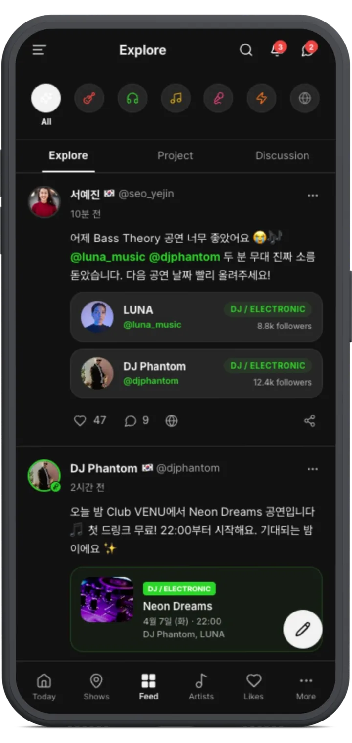 MiSFY feed screen